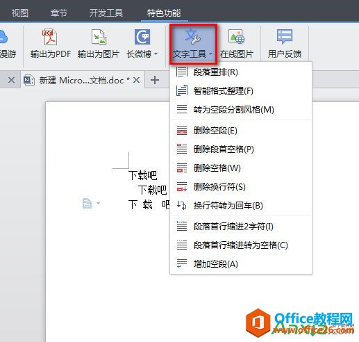 WPS׺ӵļС,WPSּС,WPSֺӵļС,WPSСܳ,WPS office