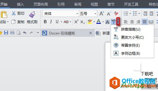 WPS׺ӵļС,WPSּС,WPSֺӵļС,WPSСܳ,WPS office