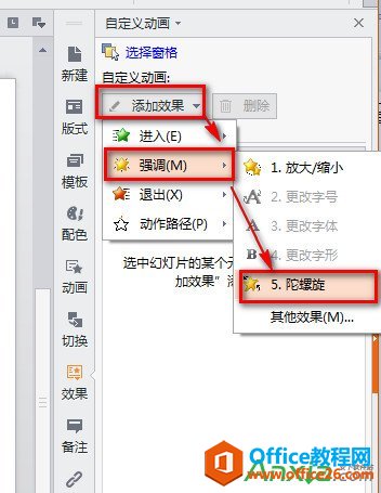 WPS֮PPTת,PPTת,WPSPPTת,WPS֮PPTôת,WPS office
