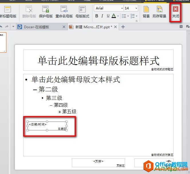 WPS֮PPTԶµʱ,PPTԶµʱ,WPS֮PPTԶµʱ,WPS office,WPS֮PPTԶµʱô