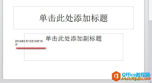 WPS֮PPTԶµʱ,PPTԶµʱ,WPS֮PPTԶµʱ,WPS office,WPS֮PPTԶµʱô