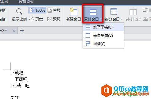 WPSʹ½,WPS½,WPS office,WPSʹ½,WPS½