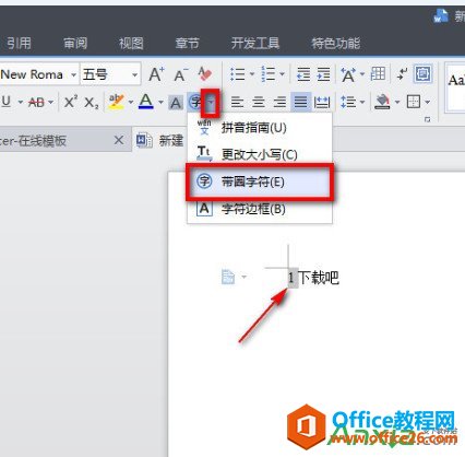 WPSôôȦ뷽,WPSôȦ뷽,WPS office