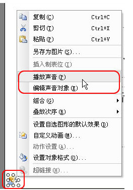 WPSʾôʹá뱳֡Ĺ,WPSʾ뱳֡Ĺ,WPS office