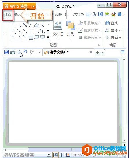 WPSʾرͼ,WPSʾرͼ,WPS office