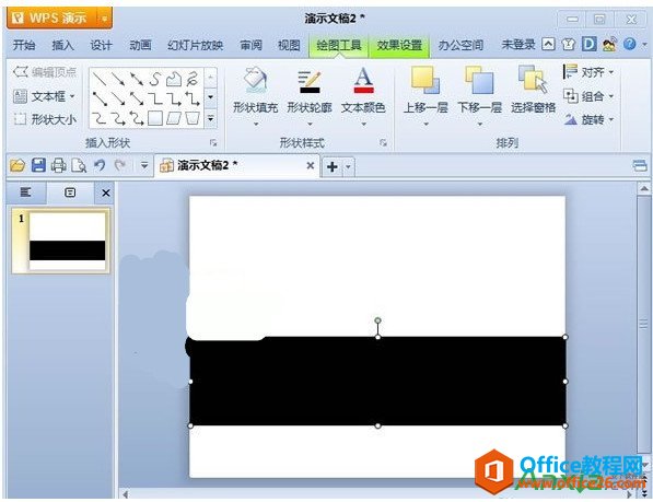 WPSʾôѭŵЧ,WPSѭŵЧ,WPS office