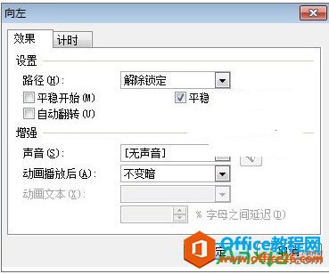WPSʾôѭŵЧ,WPSѭŵЧ,WPS office