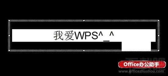 ʹWPSʾԶ嶯Ͳķ