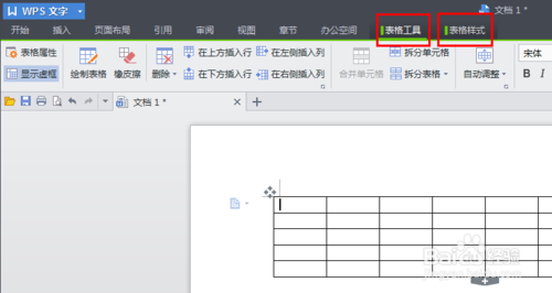 wpsô,wpsĻ,wps,wps,
