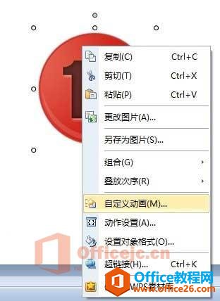 ʹWPSʾԶ嶯Чķ