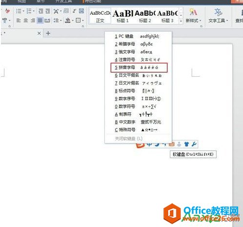 WPSдƴ wordƴ,WPSдƴ,wordдƴ,wps office