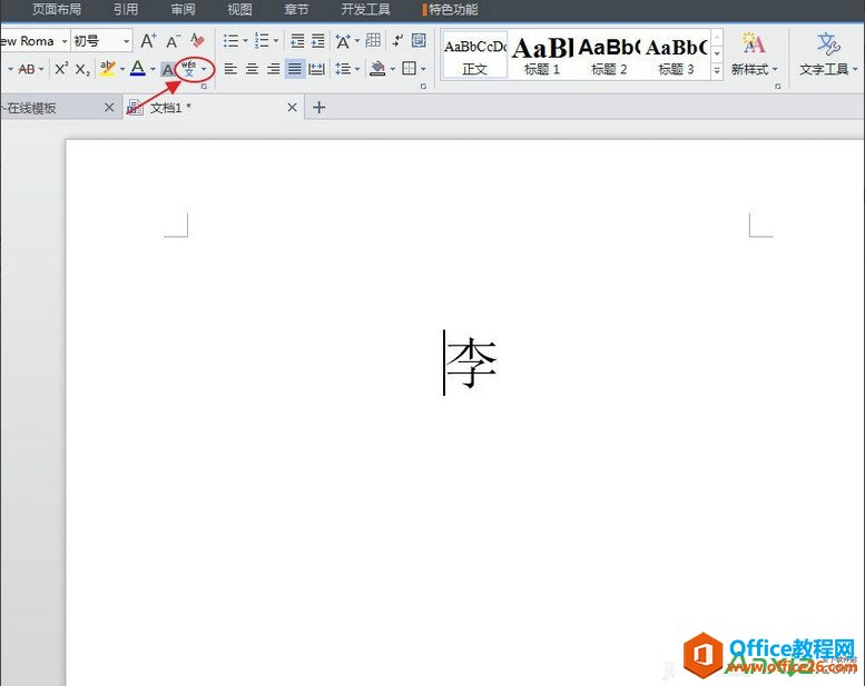 WPSдƴ wordƴ,WPSдƴ,wordдƴ,wps office
