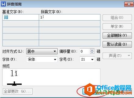 WPSдƴ wordƴ,WPSдƴ,wordдƴ,wps office