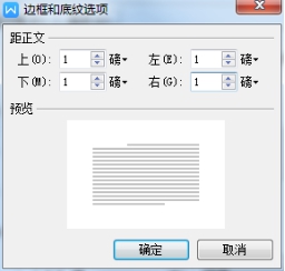 ߿Ľ̳,WPS Word߿,WPS WordĽ̳