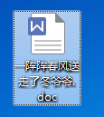 WPS,WORD,wpsתword,wpsôתword