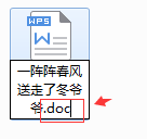 WPS,WORD,wpsתword,wpsôתword