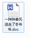WPS,WORD,wpsתword,wpsôתword