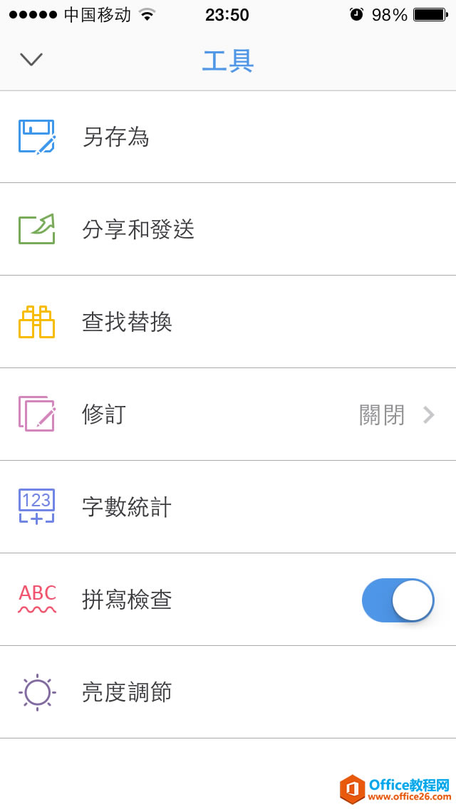 Чƶ칫WPS Office ʹûͼĽ̳
