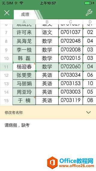 screen568x568 (5).jpeg screen568x568 (5).jpeg