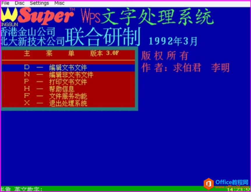 һWPSOffice֮ʷԹ_վ