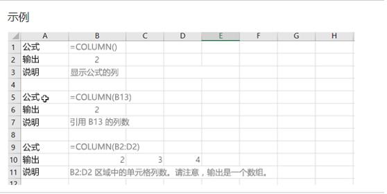 Excelɡ⿪COLUMN