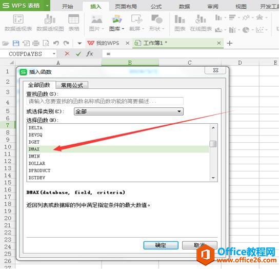 WPS Excel ĵԪֵ÷