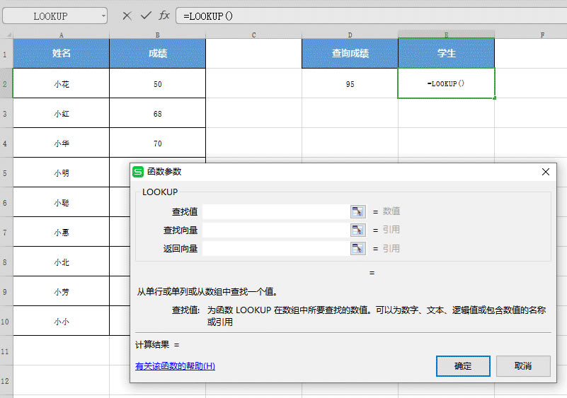 Excel ɡLOOKUPٲ