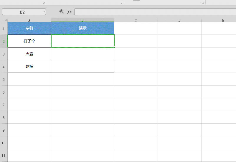 WPS Excel CONCATENATE˳ϲԪ