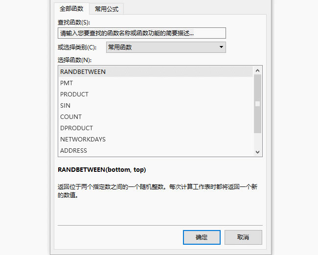 ExcelɡRANDBETWEENʵʱ