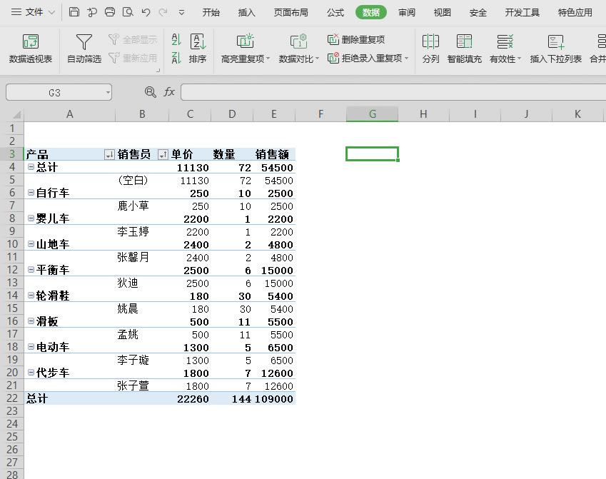 Excel ɡ͸ӱɸѡ