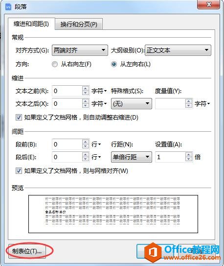 Word ĵɡ˶Ӧûһ빦