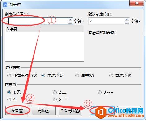 WPS Word ˶Ӧûһ뼼