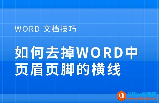 Word ĵɡȥWordҳüҳŵĺ