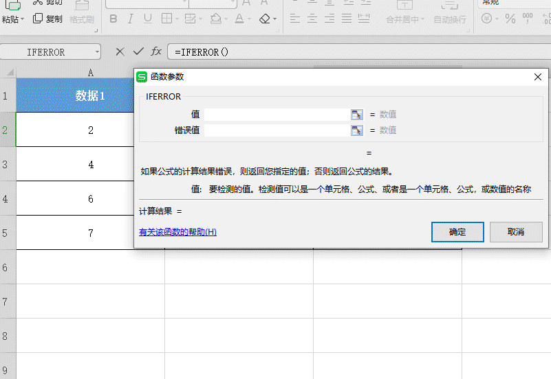 ExcelɡIFERRORԶ屨