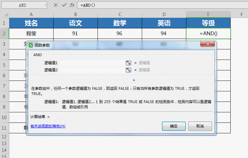 ExcelɡAND