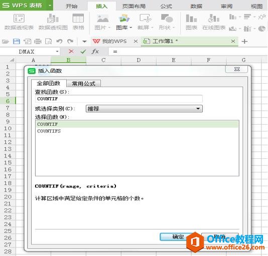 WPS excelCOUNTIFʹü