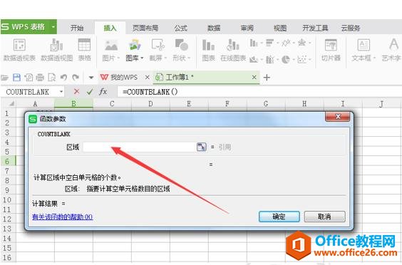 Excel ɡʹCOUNTBLANKô