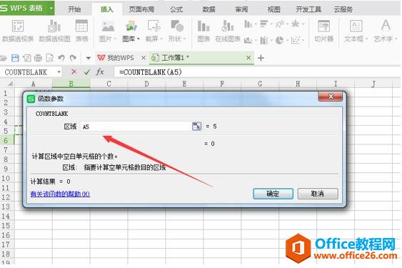 Excel ɡʹCOUNTBLANKô