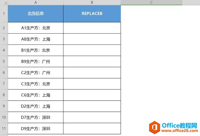 ExcelɡREPLACEB