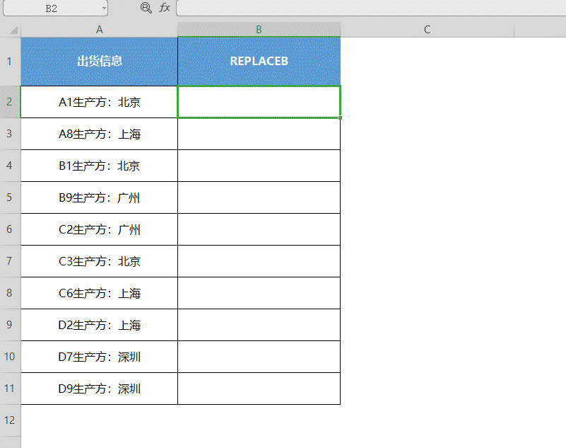 WPS excelREPLACEBֲ