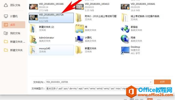 WPS PPT벢༭Ƶİ취