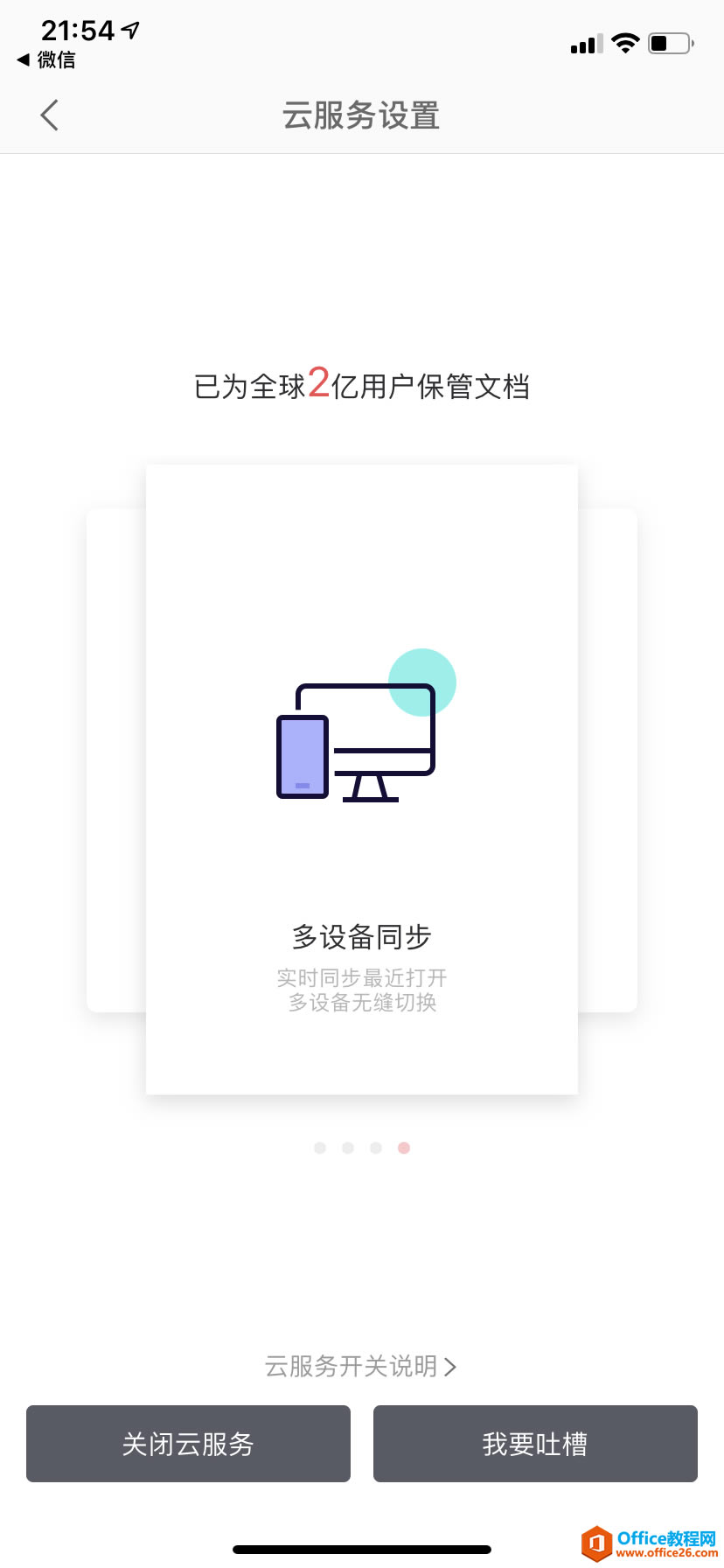 WPS ѾǸİ칫ѧԼ PPT 