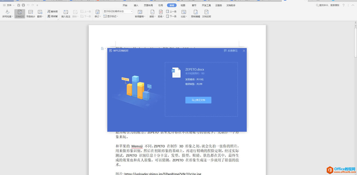 WPS ѾǸİ칫ѧԼ PPT _վ