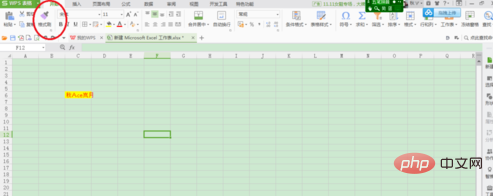 f8a73ae52fd84d78e683785a2fda825.png