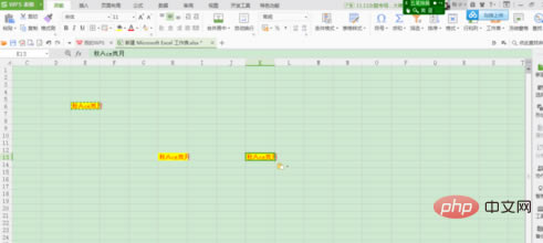 wps θƸʽ䣿