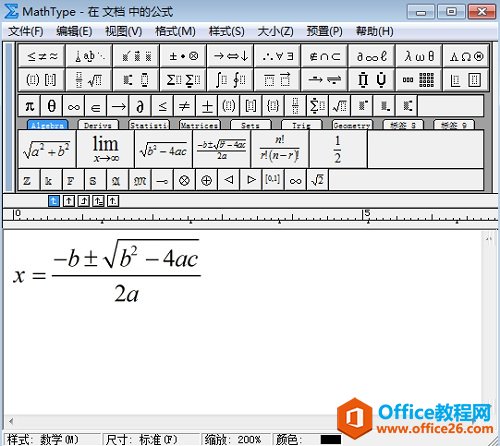 WPSʹMathType빫ʽ