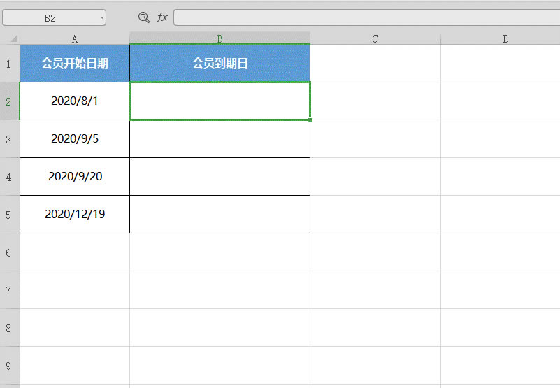 Excel ɡEDATE㵽