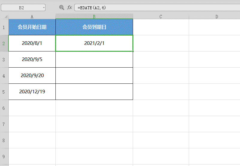 Excel ɡEDATE㵽