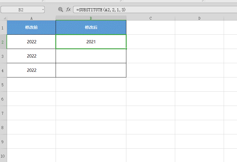 Excel ɡSUBSTITUTE޸ĵԪ