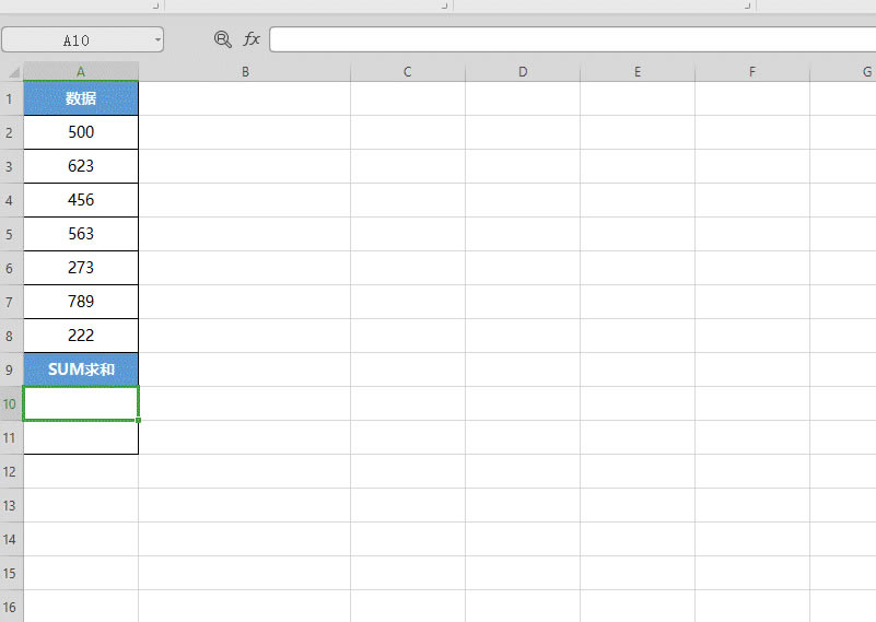 WPS excel˶ SUM